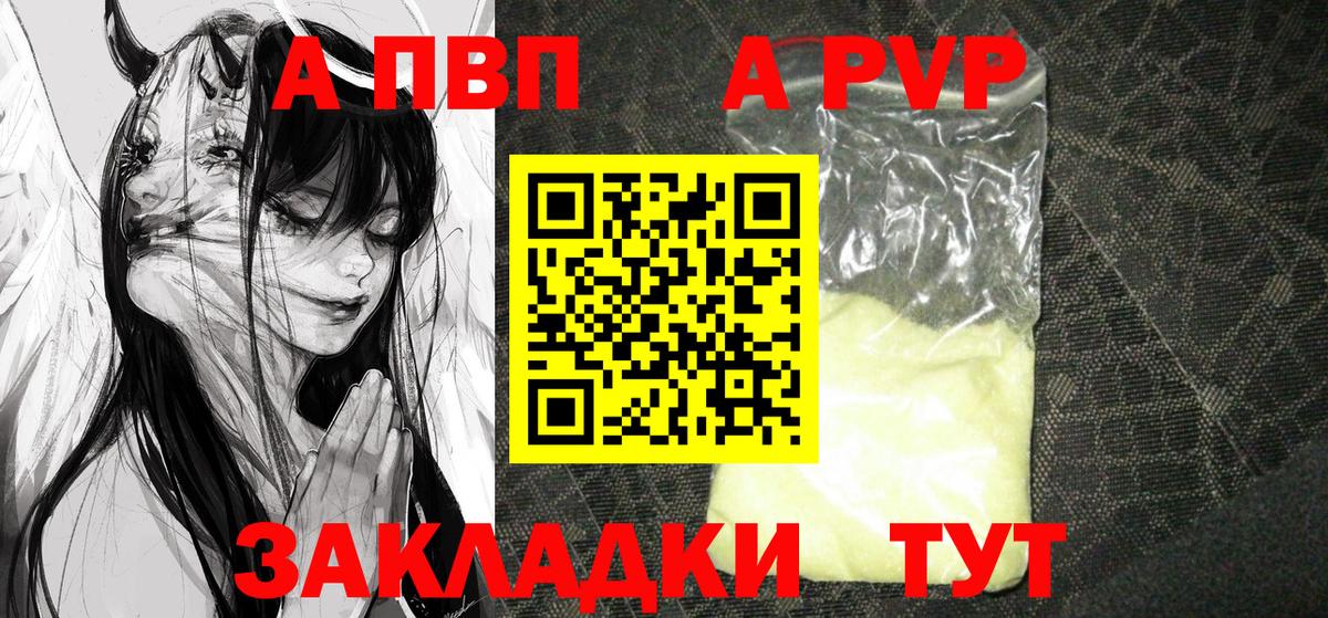 A PVP СК КРИС Донецк