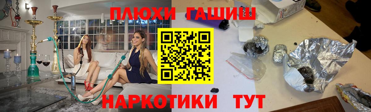 ГАШИШ Изолятор  ГАШИШ хэш  Вход с VPN  Донецк 
