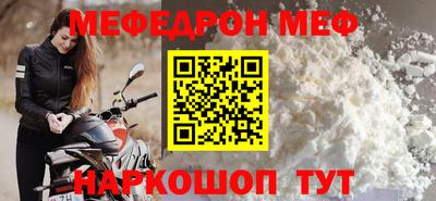 кокаин VHQ Ливны