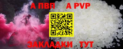 соль курить ск Лесосибирск
