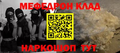 соль курить ск Лесосибирск