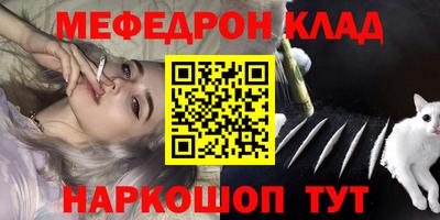 кокаин VHQ Ливны