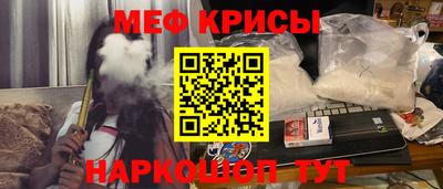 кокаин VHQ Ливны