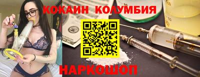 кокаин премиум Ликино-Дулёво