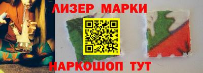 кокаин VHQ Ливны