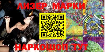 соль курить ск Лесосибирск