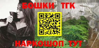 соль курить ск Лесосибирск