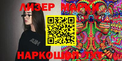 кокаин VHQ Ливны