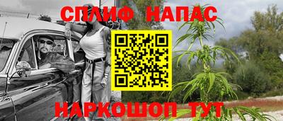 кокаин VHQ Ливны