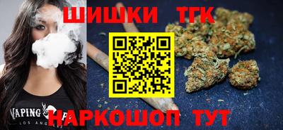 соль курить ск Лесосибирск