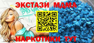 кокаин VHQ Ливны