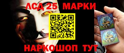 кокаин VHQ Ливны