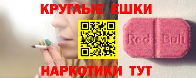 кокаин VHQ Ливны