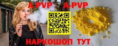 соль курить ск Лесосибирск