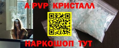 соль курить ск Лесосибирск