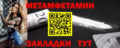 кокаин VHQ Ливны