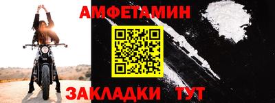 кокаин VHQ Ливны
