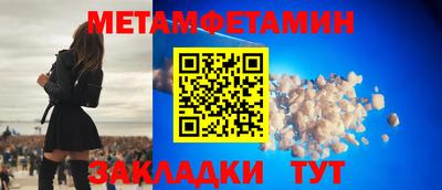 кокаин VHQ Ливны