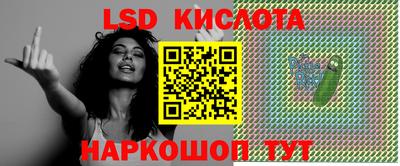соль курить ск Лесосибирск