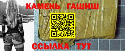 соль курить ск Лесосибирск