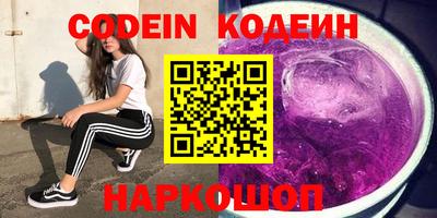 кокаин премиум Ликино-Дулёво