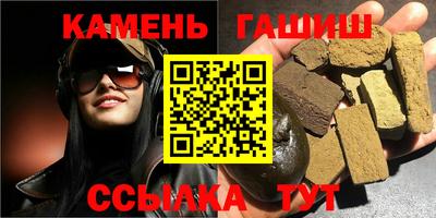 соль курить ск Лесосибирск