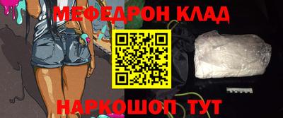 кокаин премиум Ликино-Дулёво