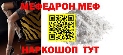 соль курить ск Лесосибирск