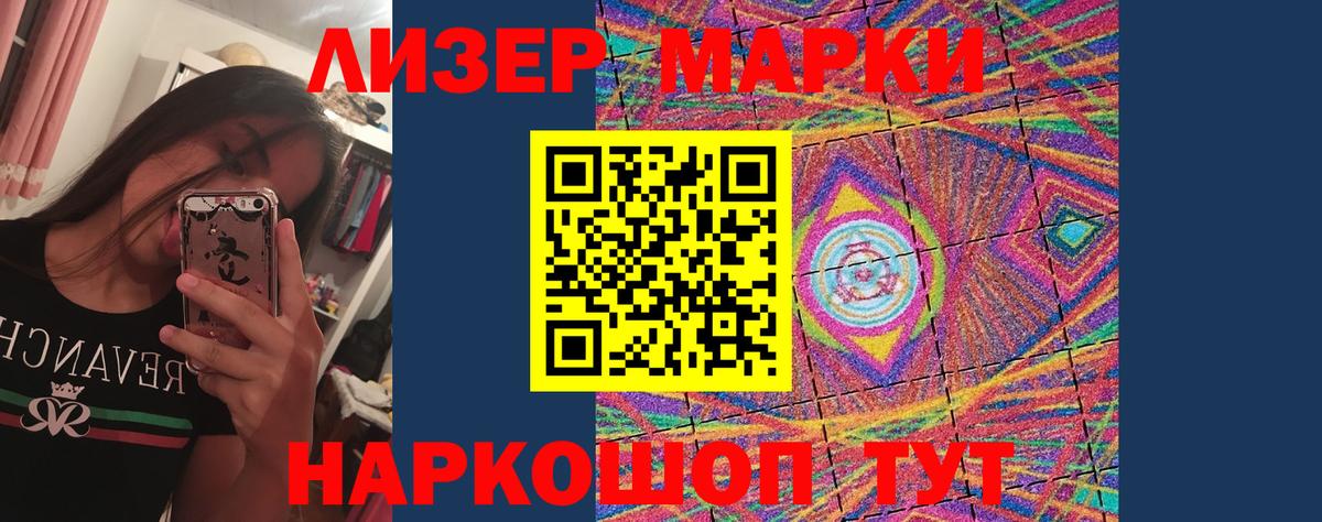 Донецк  LSD-25 экстази  Вход с VPN  LSD-25 экстази ecstasy  LSD-25 экстази ecstasy 