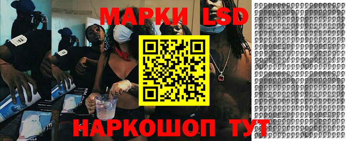 Марки NBOMe 1,8мг  Вход с VPN  Донецк  Марки NBOMe 1,8мг 