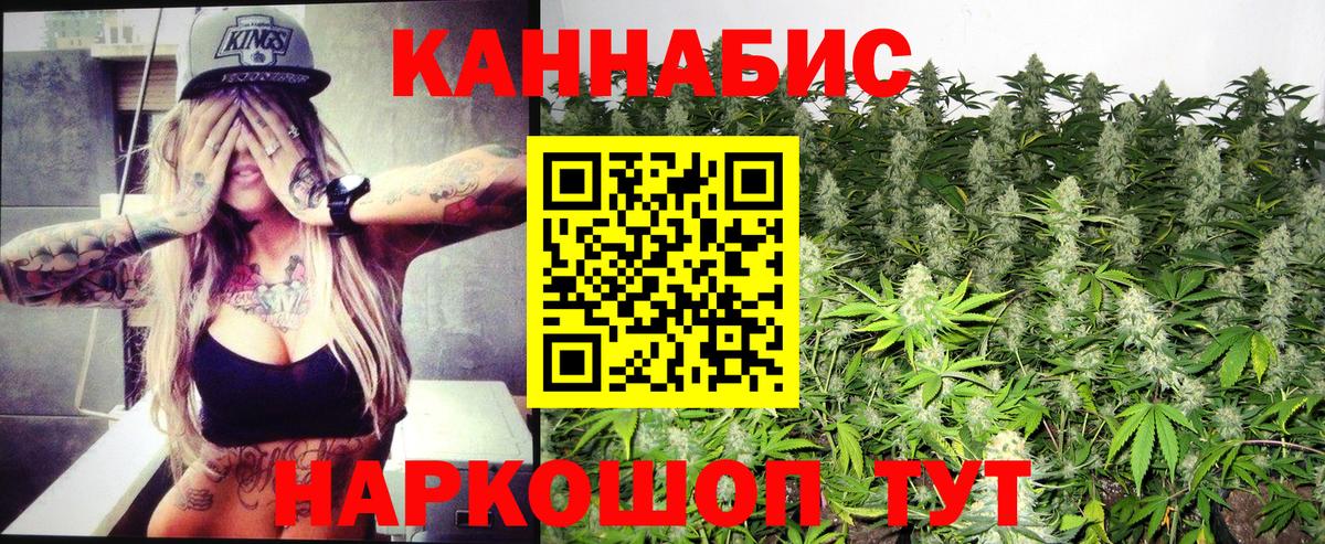 Донецк  Бошки марихуана ГИДРОПОН  МАРИХУАНА план  Вход с VPN  Бошки Шишки ГИДРОПОН 
