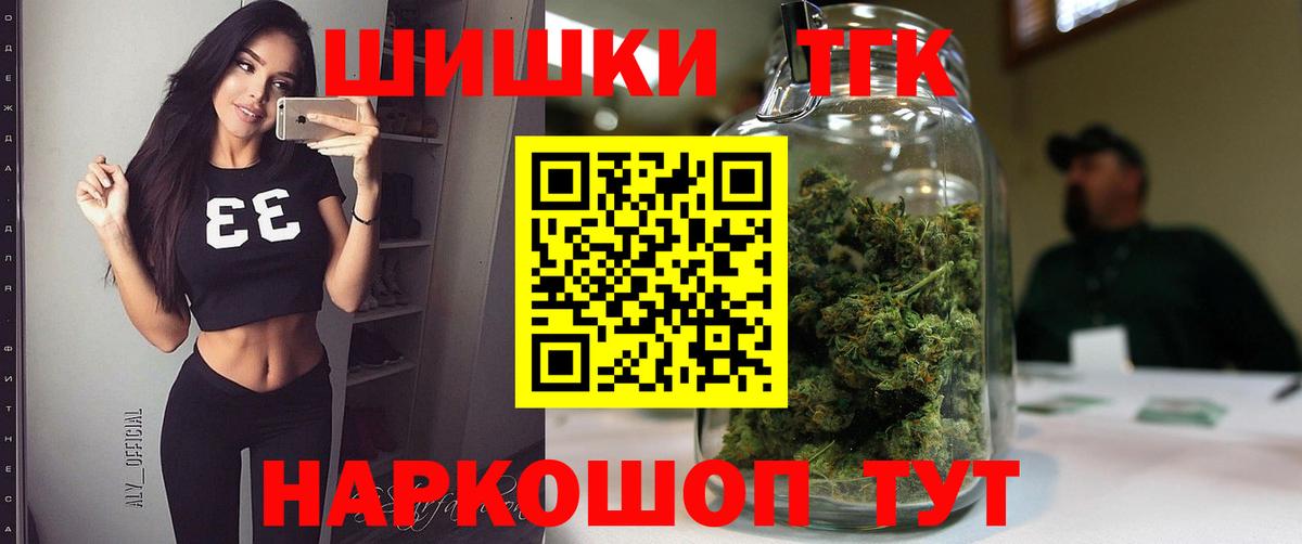Конопля MAZAR Донецк